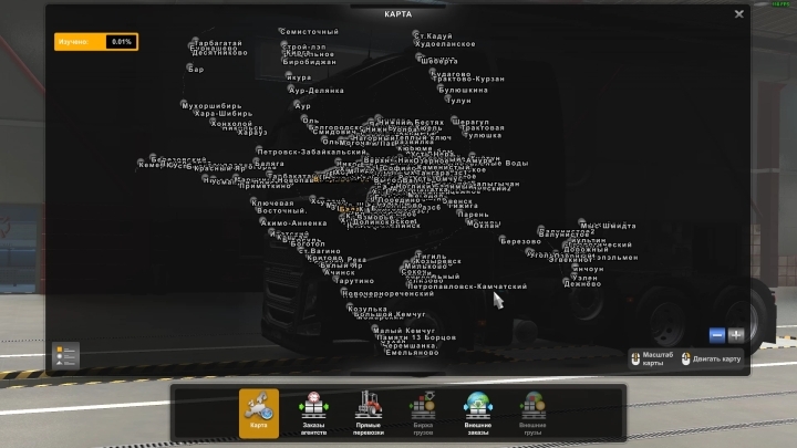 Map Harsh Russia Siberia R12 Profile ETS2 1 46 Haulin Ats Ets2 Mods