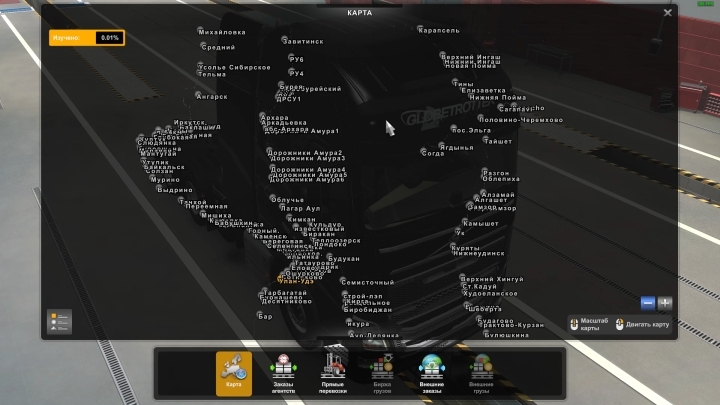 Map Harsh Russia Siberia R12 Profile ETS2 1 46 Haulin Ats Ets2 Mods