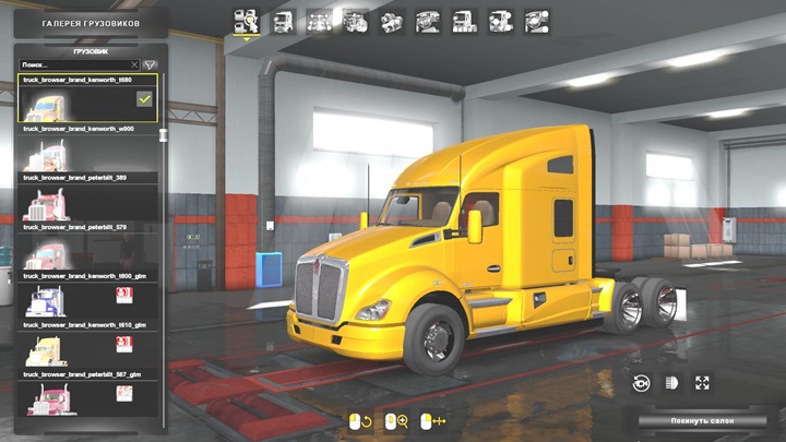 american truck simulator update